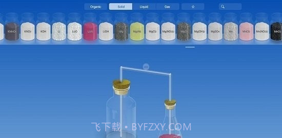 化学实验模拟器中文版5.0.16截图