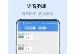 畅享微课v3.0.14截图