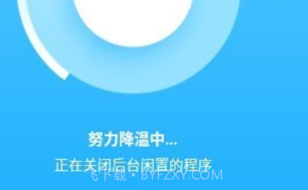 联合WiFiv1.0.14截图