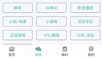 软件猫v4.1.15截图