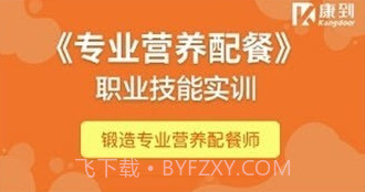 康到健康知识v1.3.13截图