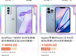 九域臻选v1.0.10截图