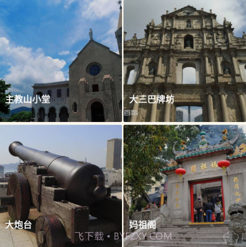 酷游v6.1.18截图