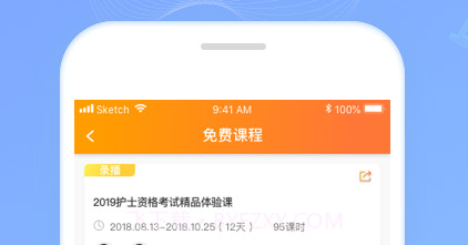 卫人机考v1.5.11截图