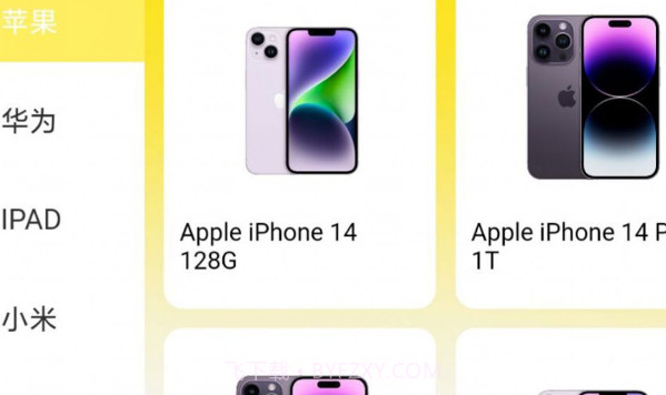 第九站v1.0.11截图