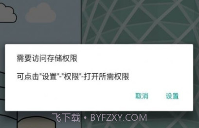 起亚汽金v5.3.8截图