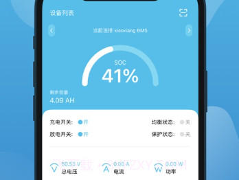 小象电动安卓最新版v3.1.10截图