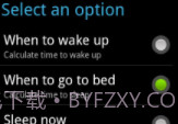睡前计算器V2.6.8截图