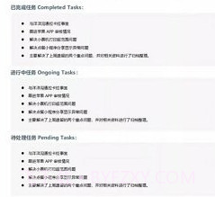 文字扫描全能宝v1.0.14截图