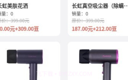 易小乐v1.0.14截图