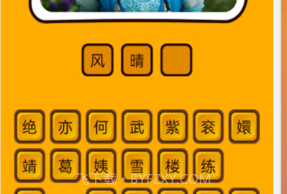 疯狂猜剧v1.12截图