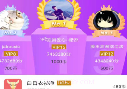 电玩城集市v1.7.15截图