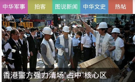 China Newsv1.7.9截图