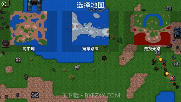 铁锈战争环太平洋机甲模组1.13.10截图