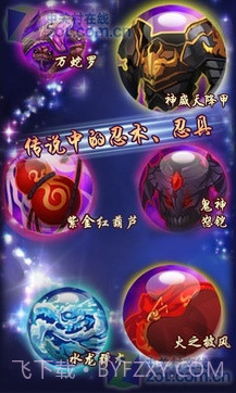 忍将2.14截图