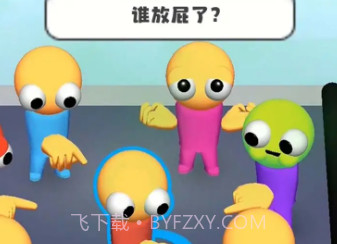 是谁干的v1.7.10截图