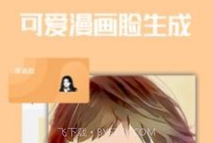 极简老照片恢复v1.0.13截图