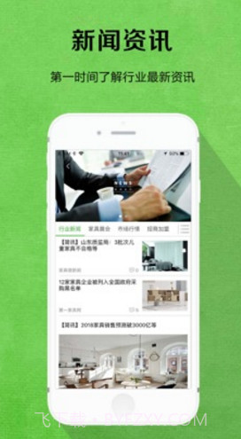 陌匠v1.0.761.0.83截图