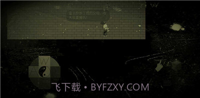 熊出没觉醒英雄v2.8截图