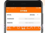 酒泉住房公积金v3.1.8截图