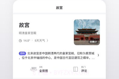 夸克浏览器hd版v6.2.0.10截图