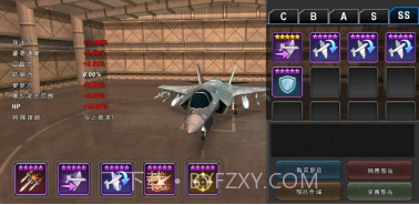 炮艇战3D直升机v2.8.7截图