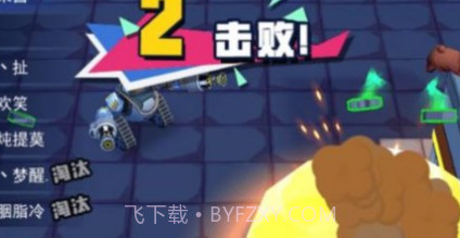 电锯大乱斗之超级机甲v1.0.12截图