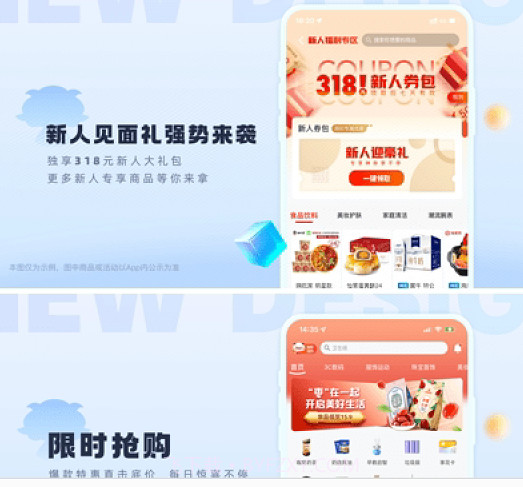 羊小咩版v8.9.21截图