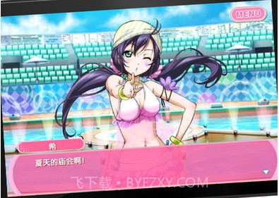Love Live!学园偶像祭v1.6截图
