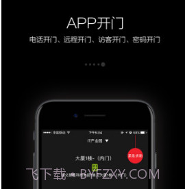 守望领域V1.7.8截图