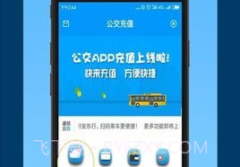 安东行V0.1.3.12截图