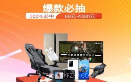 心愿魔盒v1.0.14截图