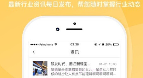 小和助养v1.0.16截图