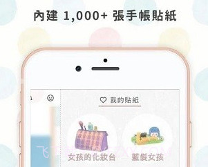 温度日记v1.8.16截图