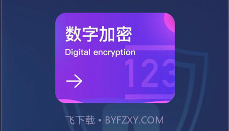 椰果剪辑v1.11截图