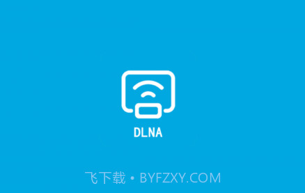 DLNA投屏v1.10截图