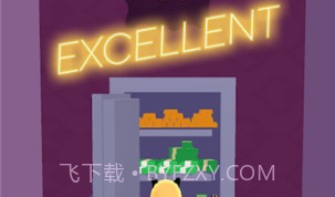 灵活特工v0.15截图