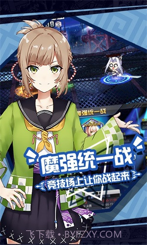二次元大联盟1.3.9截图