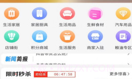 格桑甄选v1.0.11截图