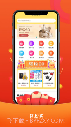 汉品v1.11截图