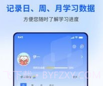 润博考研v1.0.10截图
