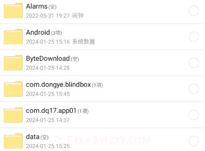 超级文件管理器v5.5.11截图