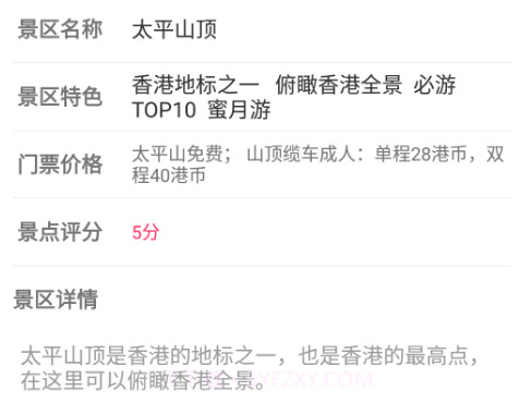 九游软件V1.0.14截图