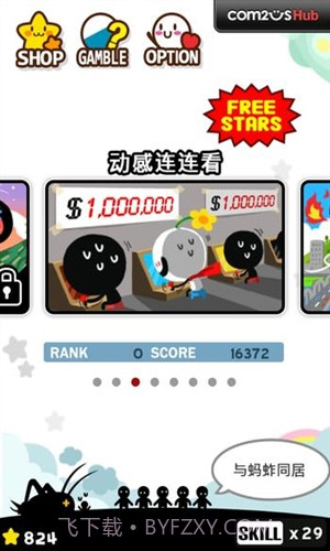 猜谜家族：Puzzle Familyv1.2.12截图