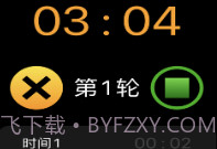 重复间隔计时器V1.0.10截图