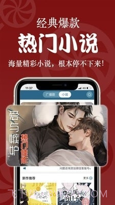 恰糖1.2.6截图