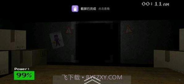 玩具熊扭曲的他们1.005截图