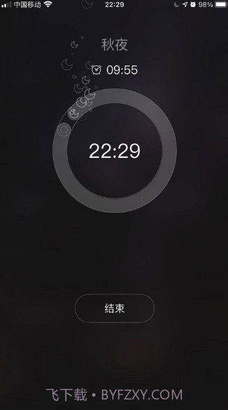 音嗅v1.11截图