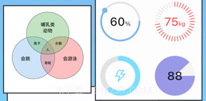 快做素材v1.8截图