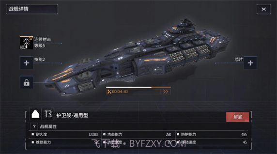 开普勒21000.9截图